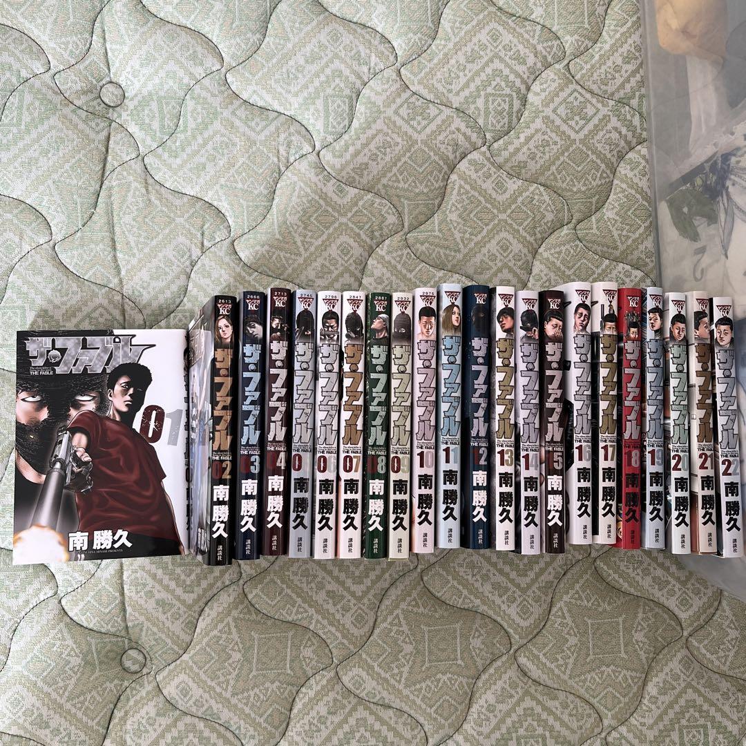 The Fable Volumes 1-22 Set