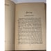 1922 At Home In The Water Swimming Diving Life Saving George H Corsan Revised Ed