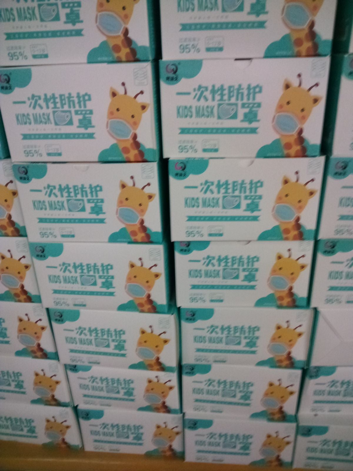 6 boxes of pink children's disposable mask 300 total