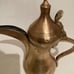Vintage Metal Brass Turkish Brass Coffee Tea Pot Server, 12 x 11\