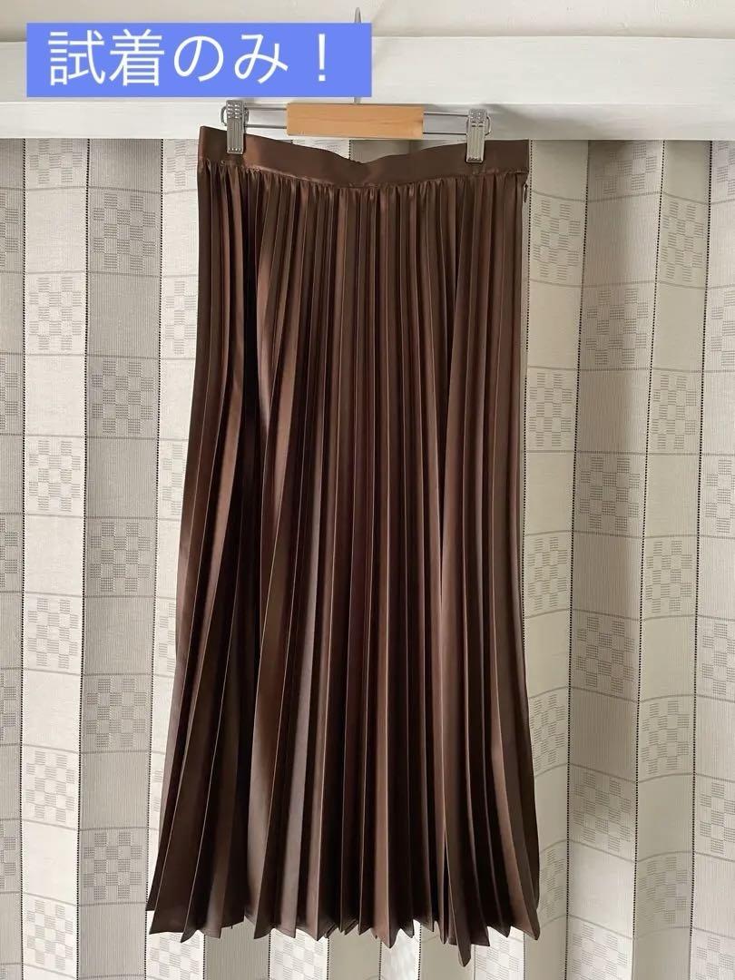 Tried on only! 23区 Pleated Long Skirt Brown