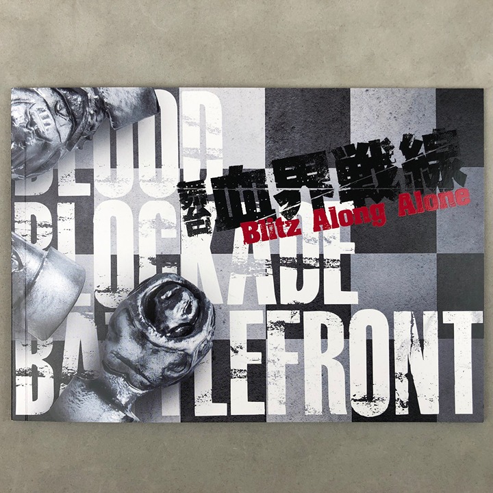Blood Blockade Battlefront Blitz Along Alone Stage Play Art Book Cosplay Booklet