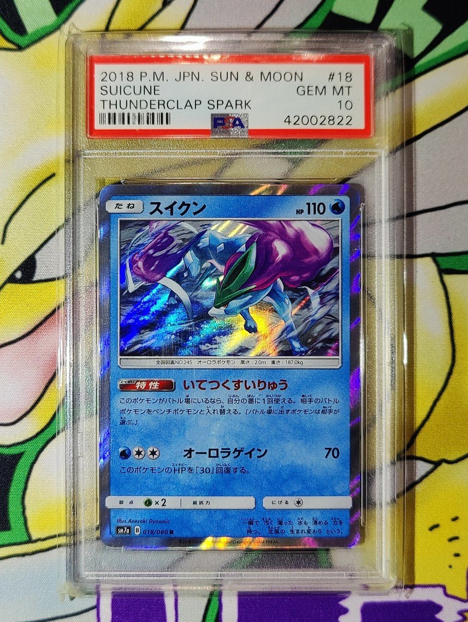 Pokemon PSA 10 Suicune Japanese Holo
