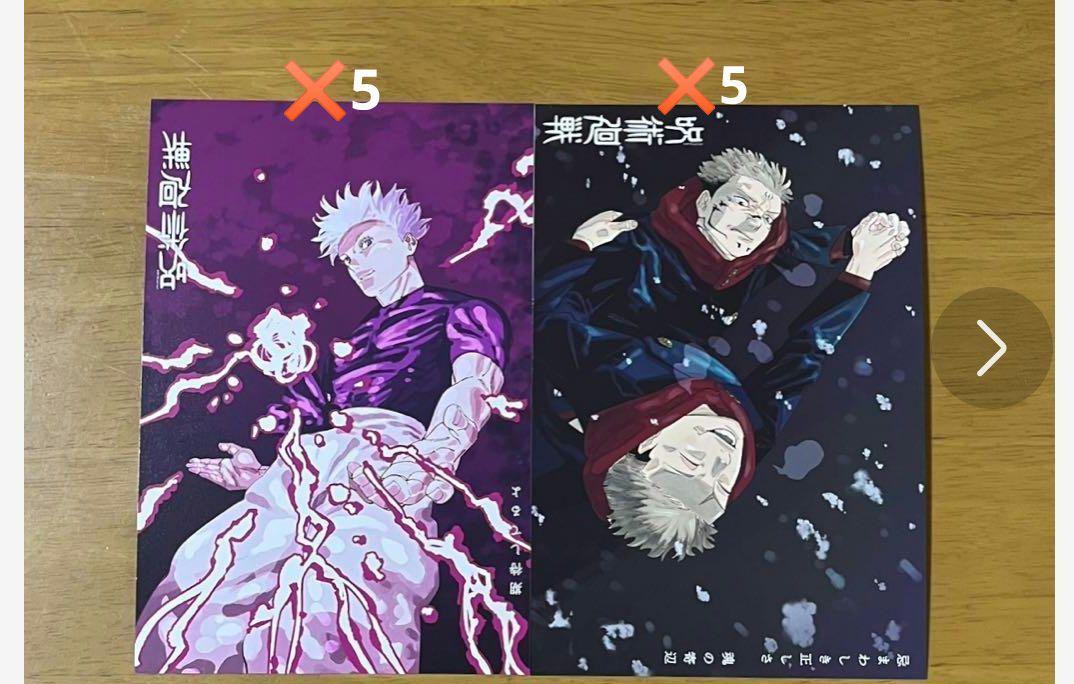 Jujutsu Kaisen Volume 29 and 30 Bonus Illustration Cards