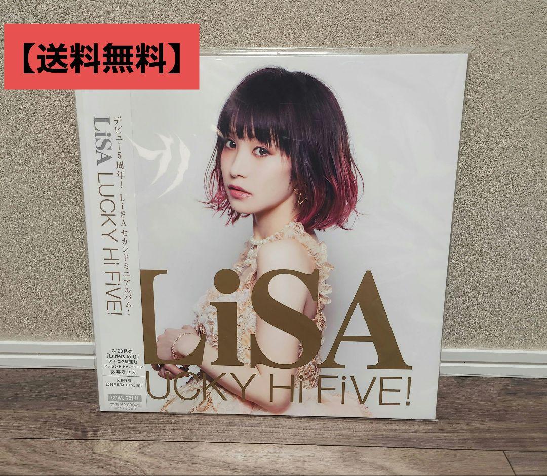 Lisa – Lucky Hi-Five ! – Vinyl (gatefold sleeve, LP, Mini