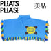 Rare Pattern PLEATS PLEASE Pleats Please Fringe Asymmetrical Skirt L