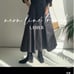 Neo Line Trench Coat