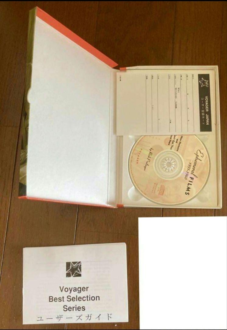 Ephemeral Films Windows Mac Advertising Art Materials CD PC