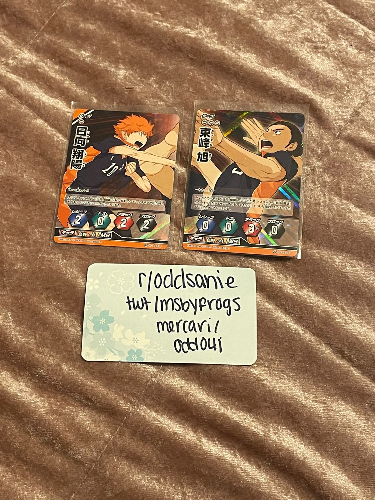 HAIKYUU TRADING CARDS