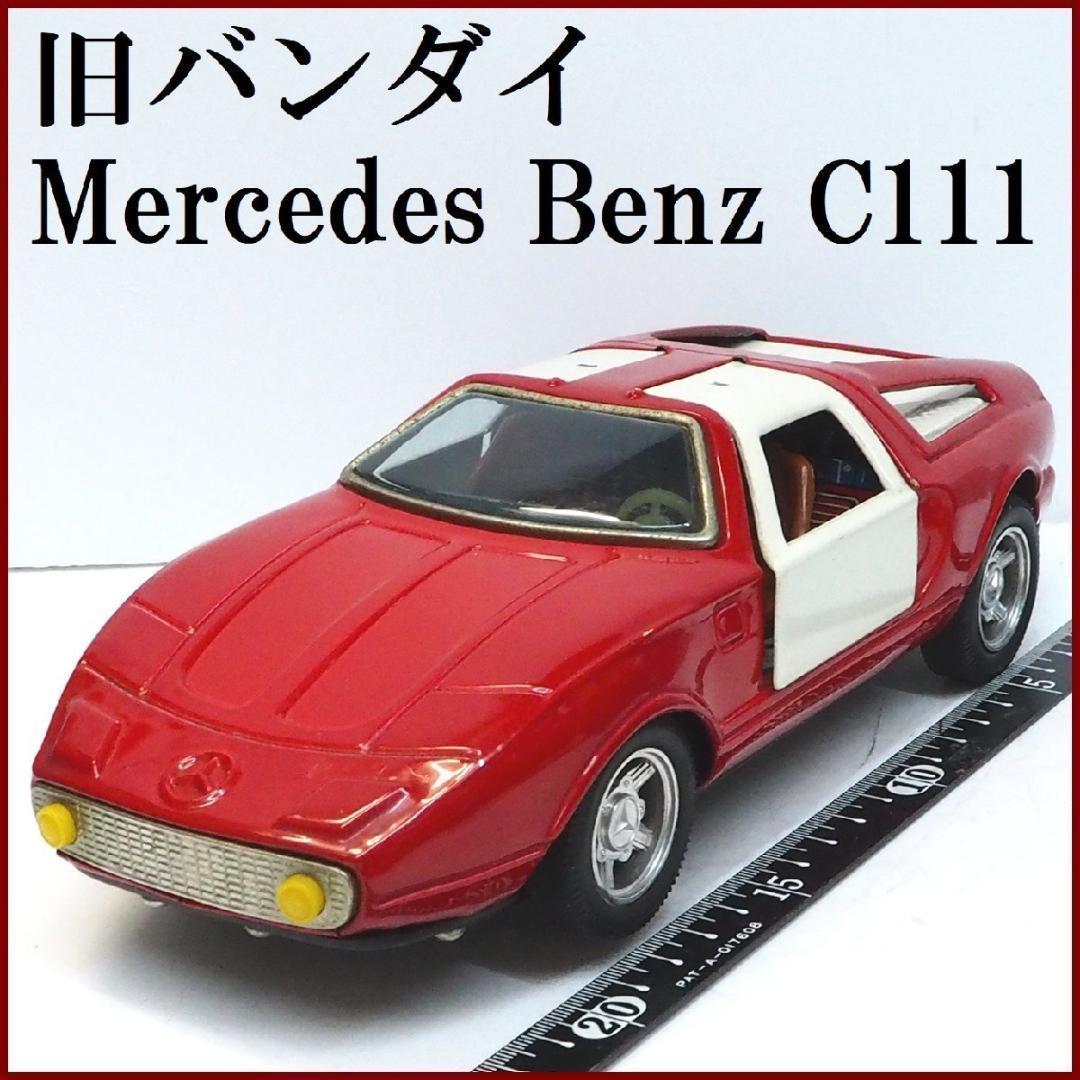 Bandai Vintage & Antique Tin Toy Cars | Mercari Bandai Vintage & Antique Tin Toy Cars | Mercari