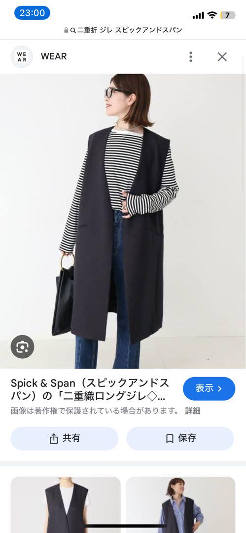 Spick & Span Double-Breasted Long Gilet Navy