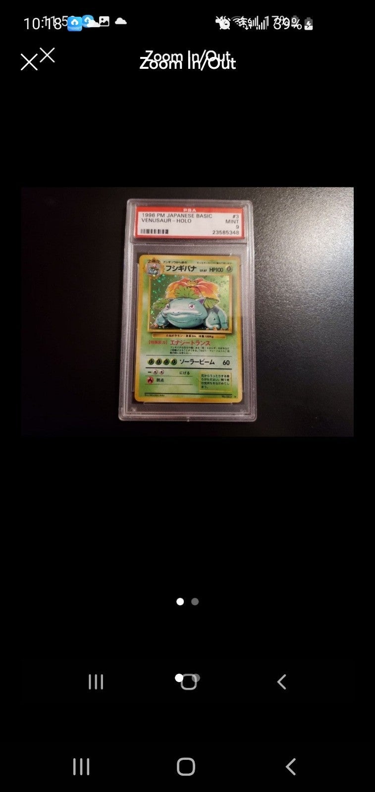 1996 Pokemon Japanese Basic: Venusaur- Holo (#3) PSA 9