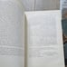 The Restored New Testament by James M. Pryse, 1914~4th Edition, Occult Bible