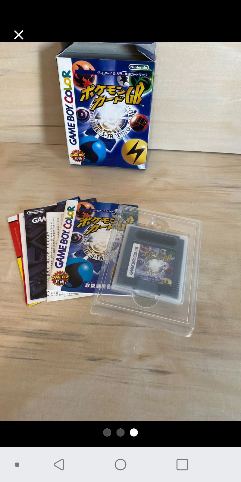 CIB Pokemon Tcg Japanese