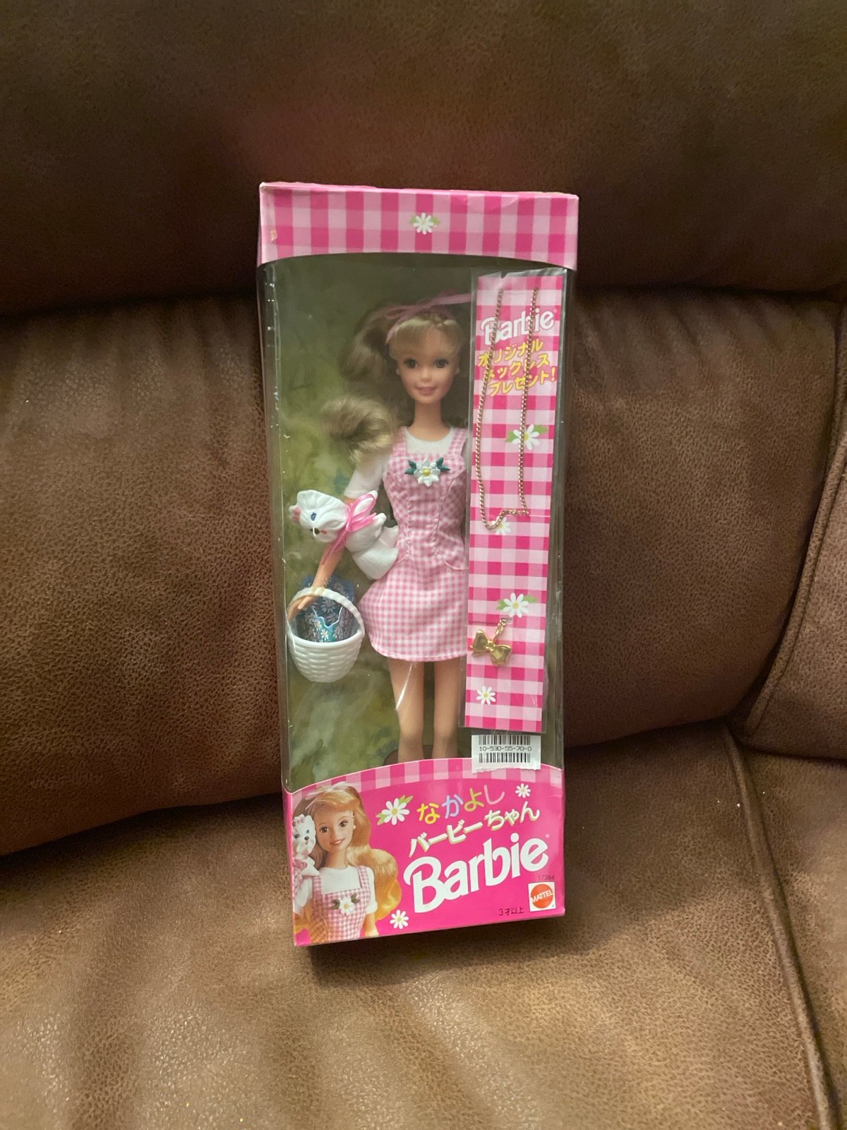 NIB Mattel 17384 Japanese Barbie w/ Necklace