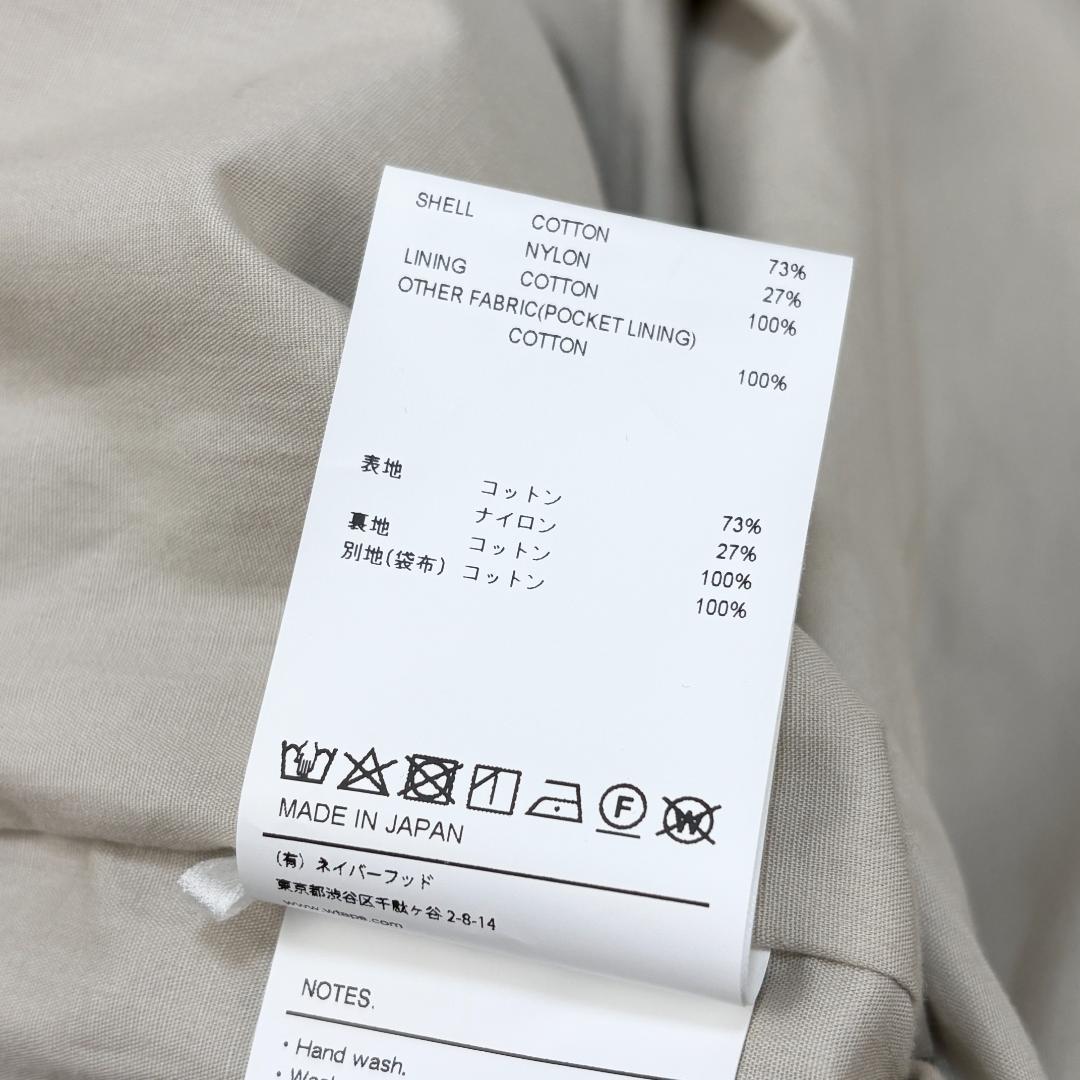 Excellent Condition WTAPS 21SS D90 JACKET NYCO TUSSAH XL