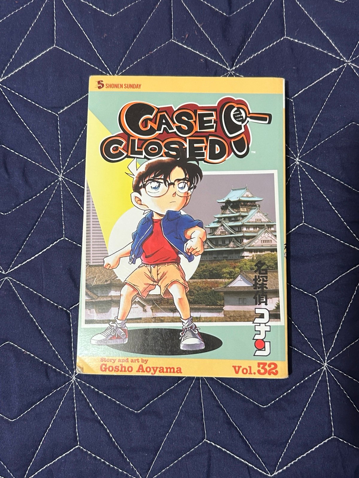 Case Closed Volume 32 Manga First Printing