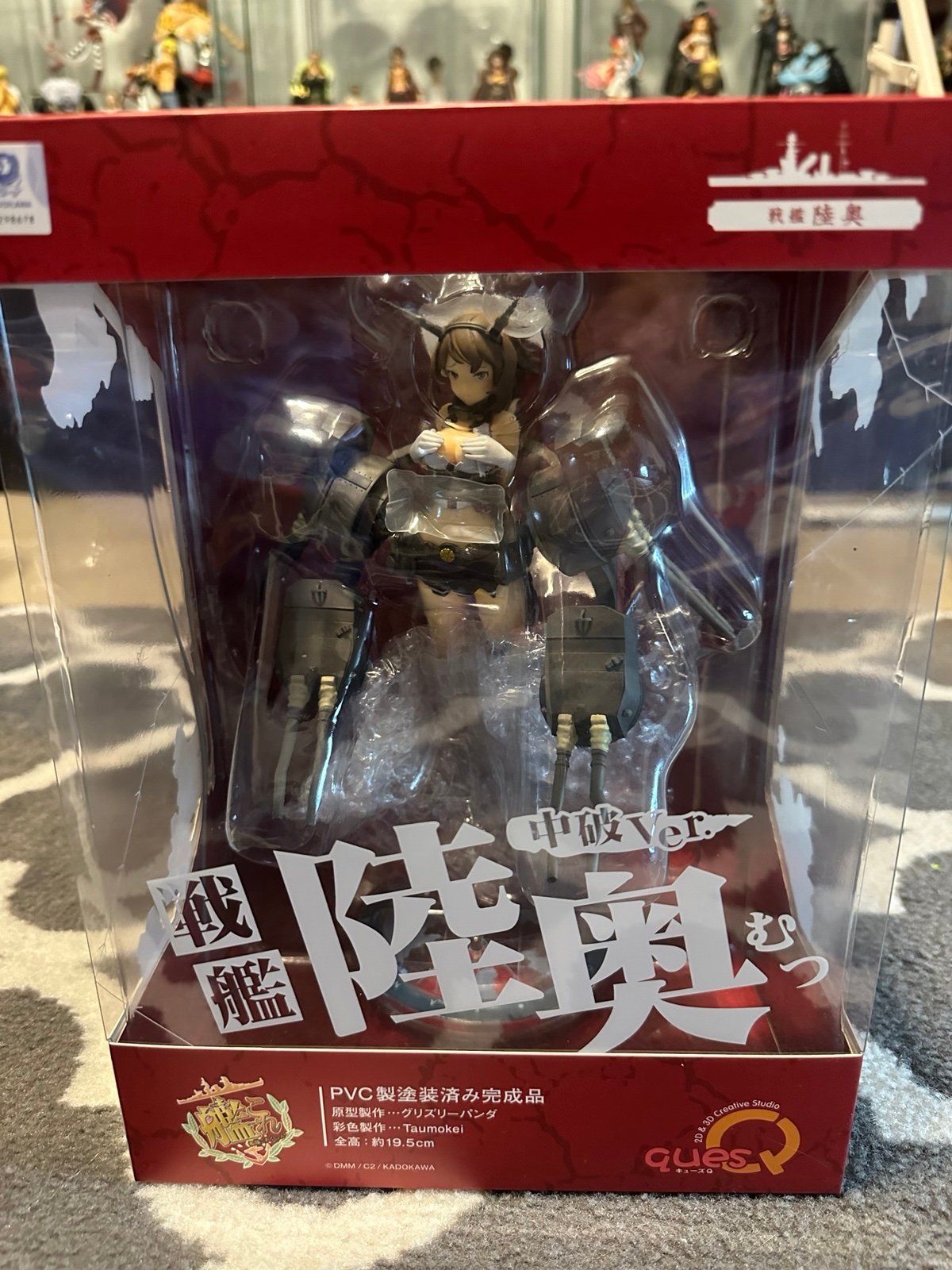 Kancolle kantai collection Mutsu by Ques Q
