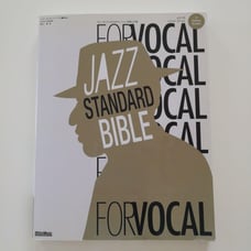 Jazz Standard Bible FOR VOCAL