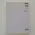 Jazz Standard Bible FOR VOCAL