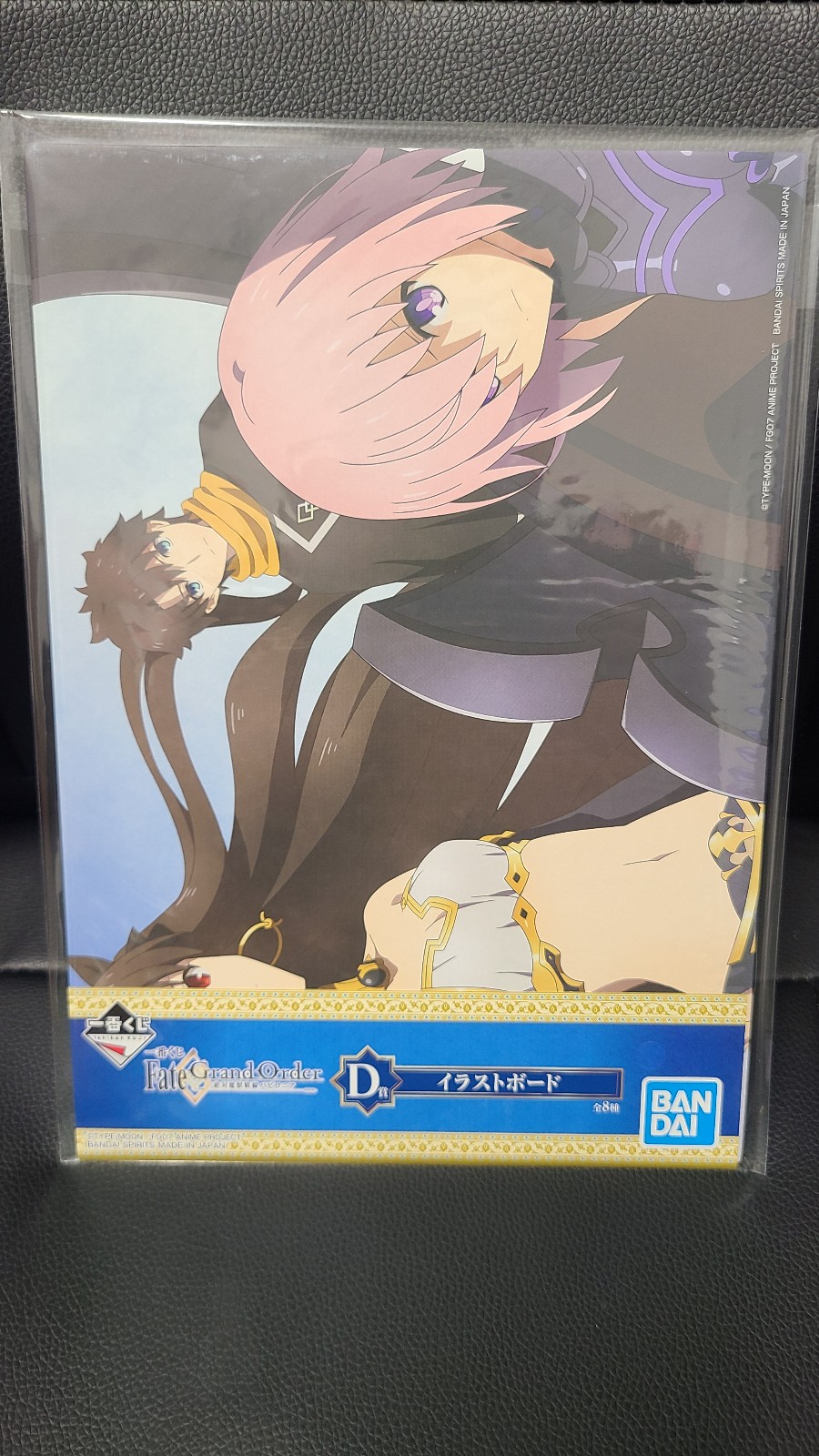 Fate/Grand Order - absolute demonic front. All 4 illustration boards.