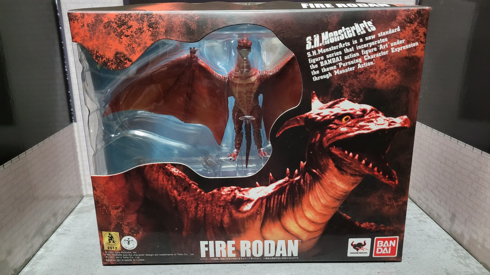S.H. Monsterarts First Release Fire Rodan Mechagodzilla 1993