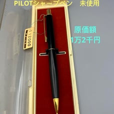 PILOT Sharp Pencil 0.5 Unused Excellent Condition Stationery