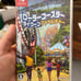 Roller Coaster Tycoon Adventure Nintendo Switch Oizumi Amuzio w/Case *Japanese*