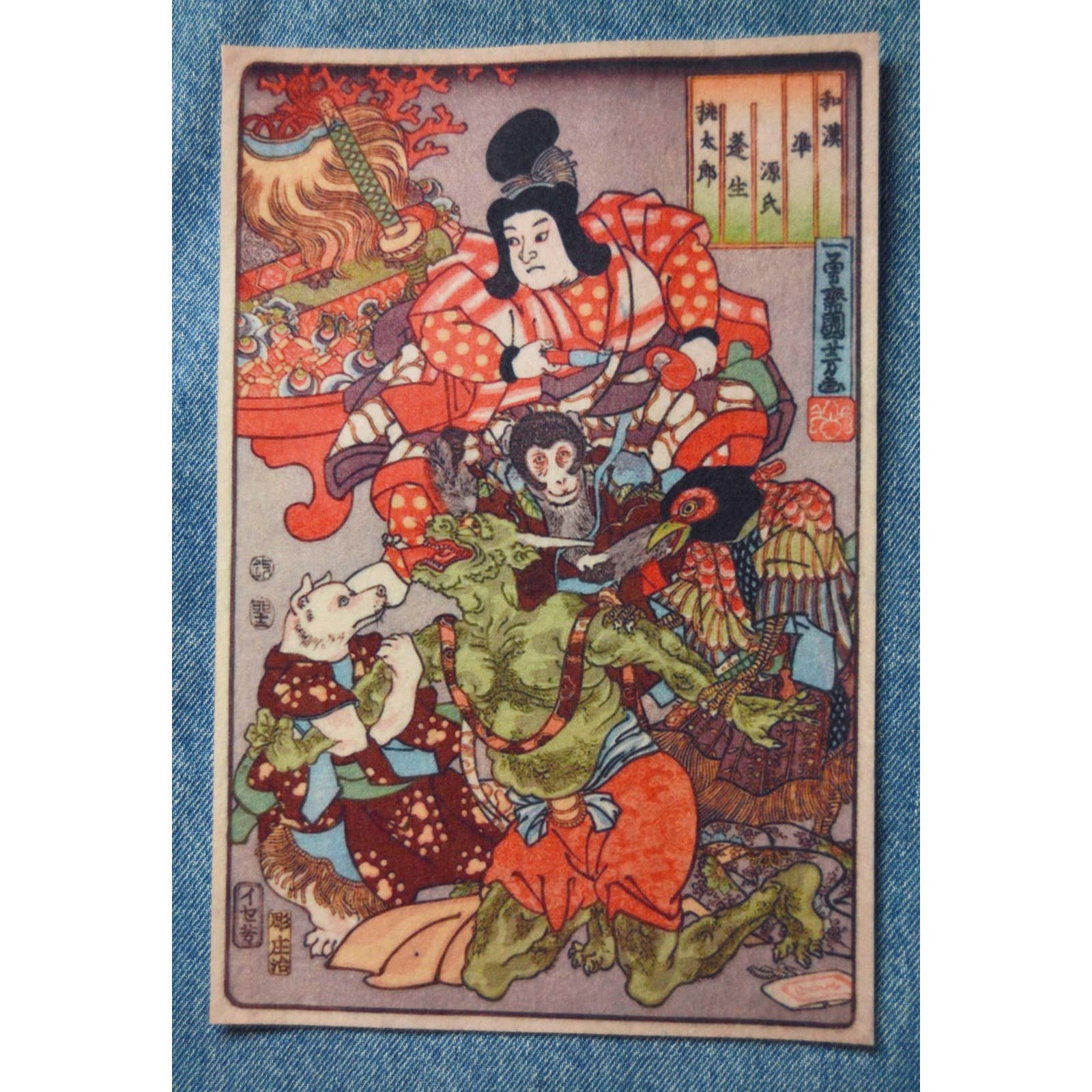 Large Felt Sew Iron On Back Patch Japanese Art Oni Demon Yomogiu Wasteland 10