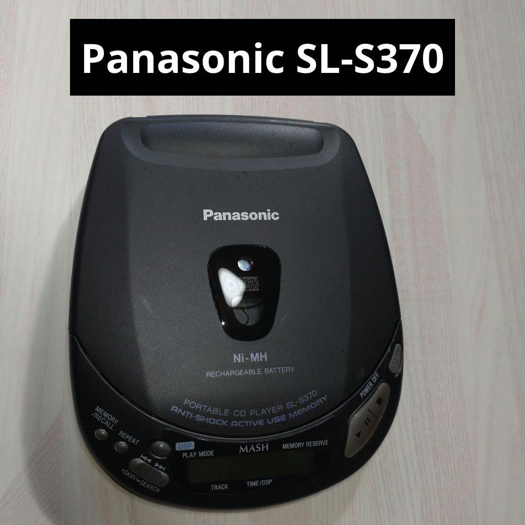 【Junk Item】 Panasonic Portable CD Player SL-S370