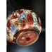Antique Japanese Porcelain Hundred Poets Tea Cup