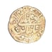 QUATREFOIL SHAHJAHAN SILVER RUPEE SURAT MINT AH 1057 RY 20 COIN INDIA MUGHAL