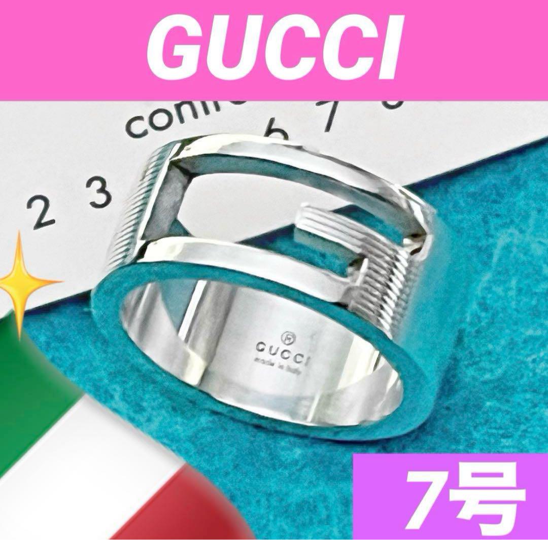 Excellent Condition GUCCI Ring G Ring Size 7
