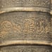 Antique Bible from Germany circa 1896