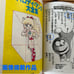 [First Edition Set] Parody Manga Masterpiece 2 Book Set