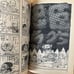 [First Edition Set] Parody Manga Masterpiece 2 Book Set