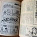 [First Edition Set] Parody Manga Masterpiece 2 Book Set
