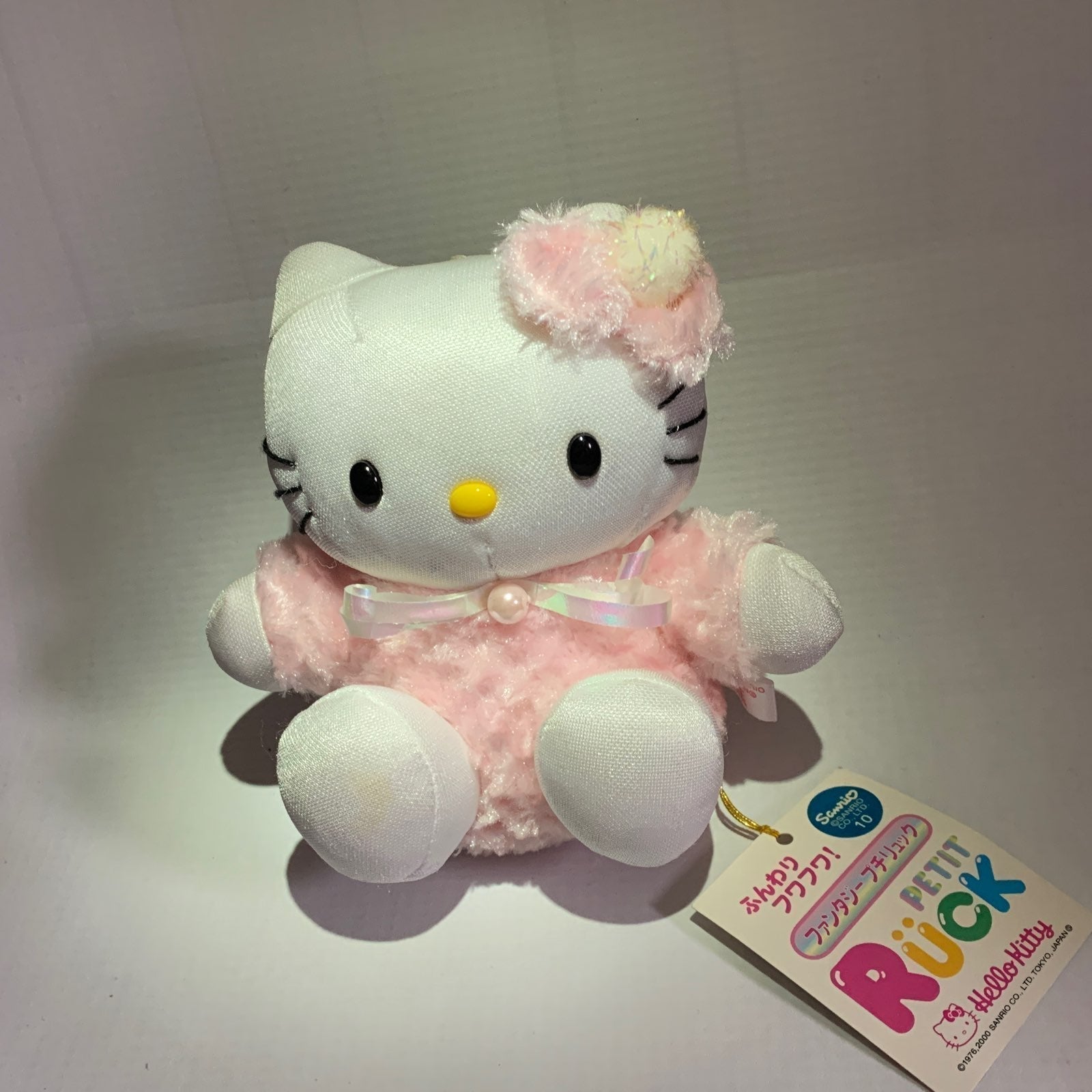 Hello Kitty Pink Plush Keychain