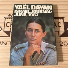 Vintage Autobiography Book ~ Israel Journal by Yael Dayan