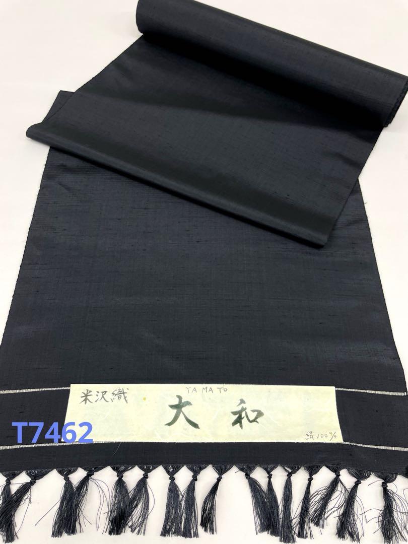 Tsumugi, Yonezawa weave, plain weave, wax color, 41.5cm width, silk, fabric