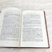 Reformation & Advent Movement Emmerson