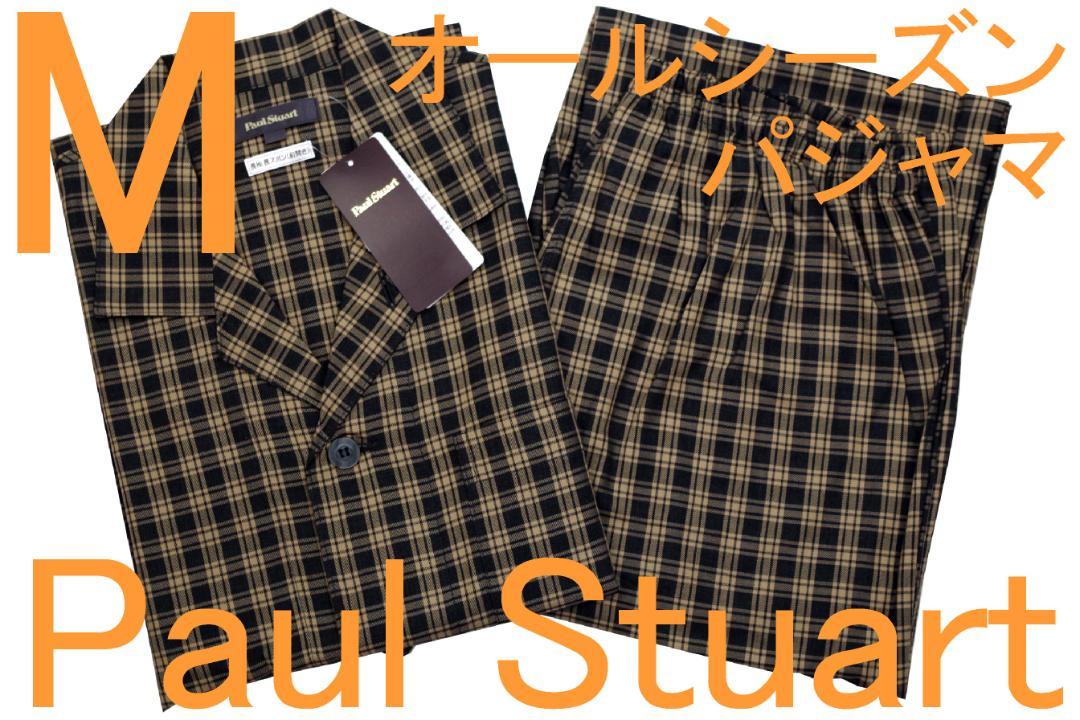 Paul Stuart Men's Long Sleeve Long Pants All-Season Pajamas (M) No. 571 New