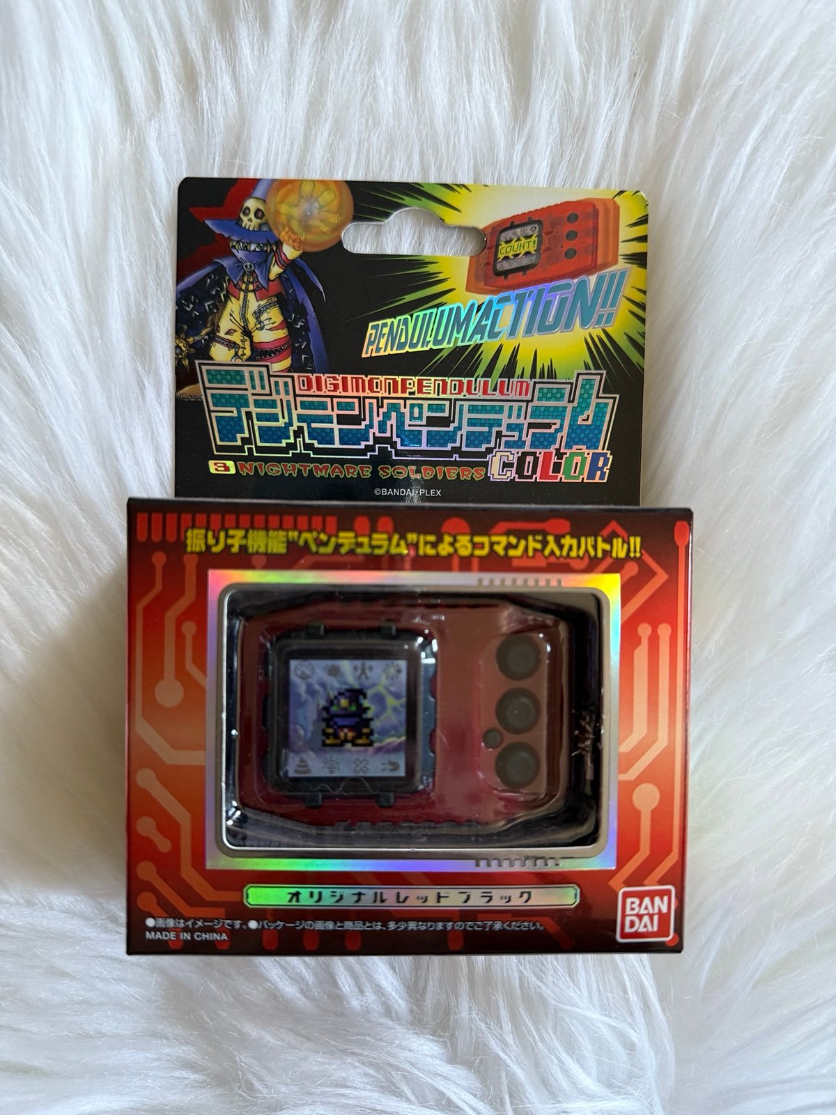 NEW | Digimon Pendulum Color | NIGHTMARE SOLDIERS