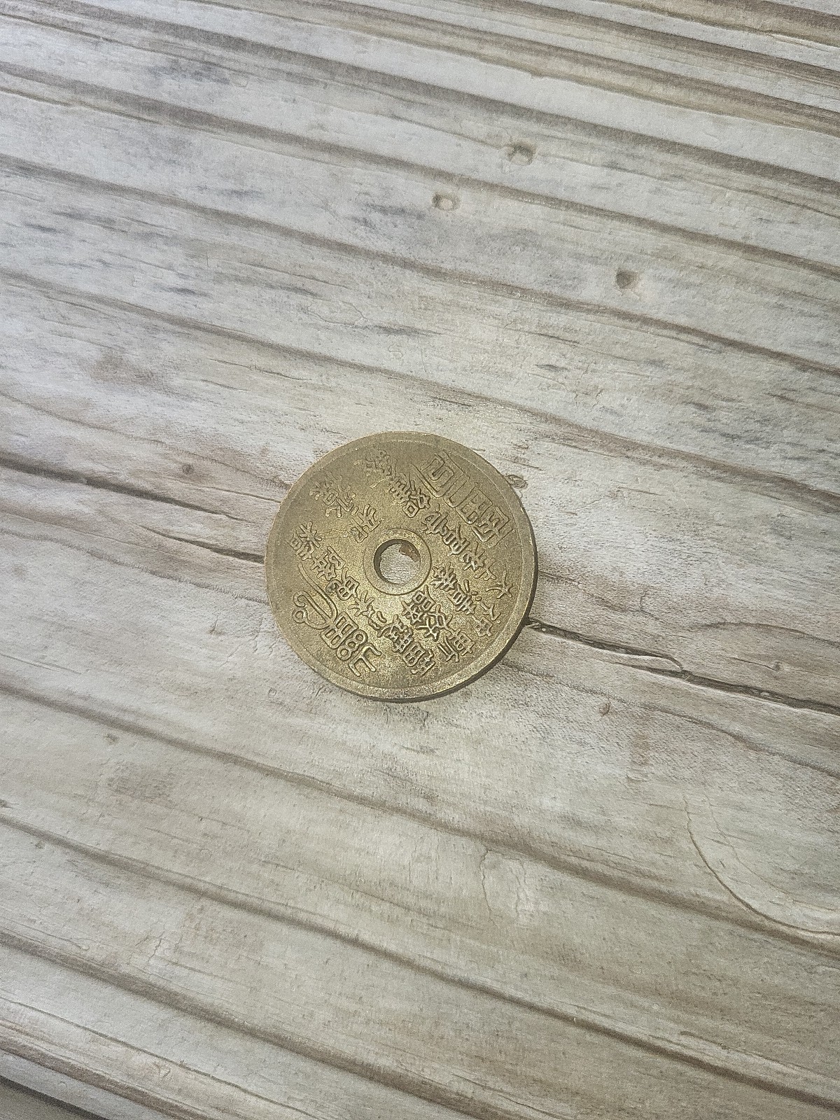 China Antique Copper Coin Spends Money 5cm Mountain Ghost Copper Coin Retro