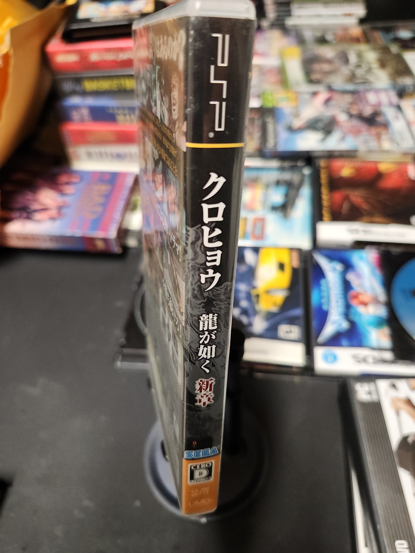 Kurohyou Ryu ga Gotoku Shinshou Yakuza PSP - detail