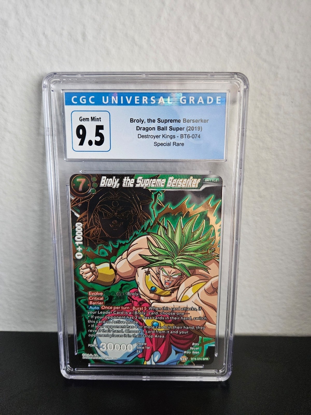 Dragon Ball Super Broly, the Supreme Berserker SPR