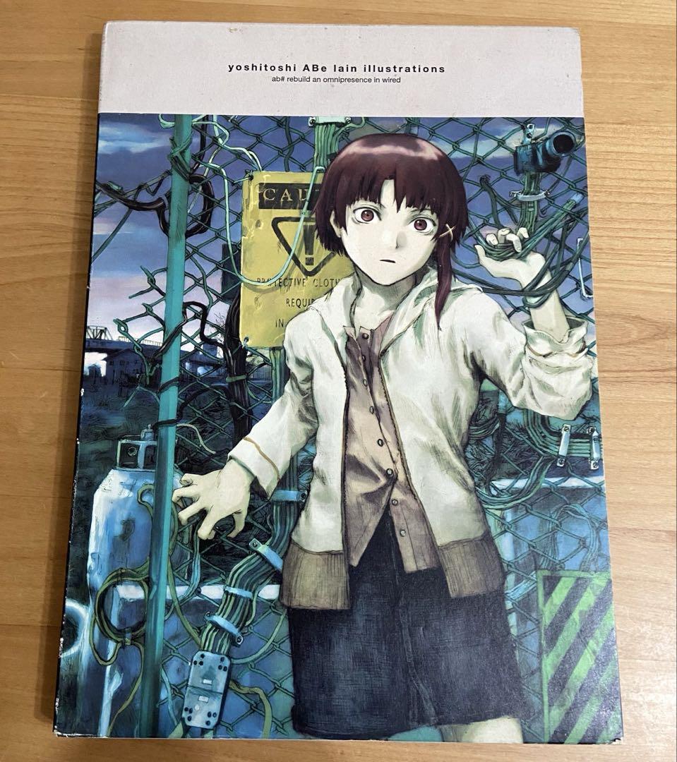 Yoshitoshi Abe, Lain Illustrations
