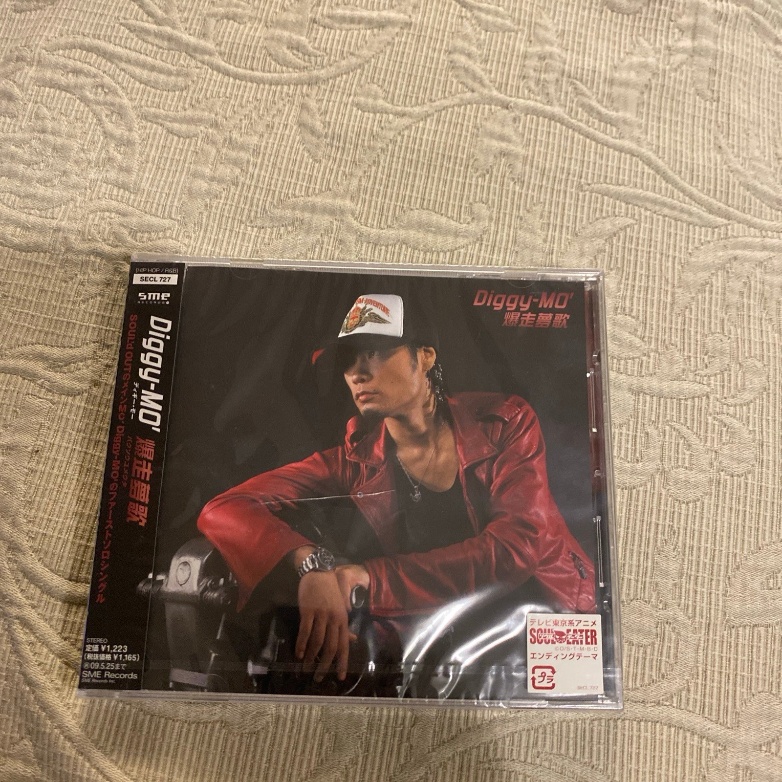 New sealed Diggy-MO' CD