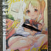 Manga Doujinshi 8 Count Adult Manga Japanese