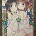 Manga Doujinshi 8 Count Adult Manga Japanese